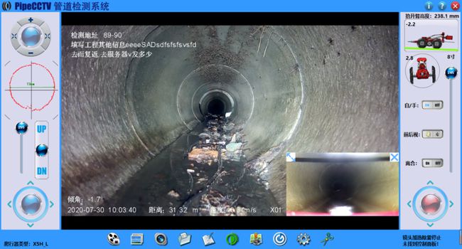 西华管道CCTV检测专家-炜誉市政工程有限公司