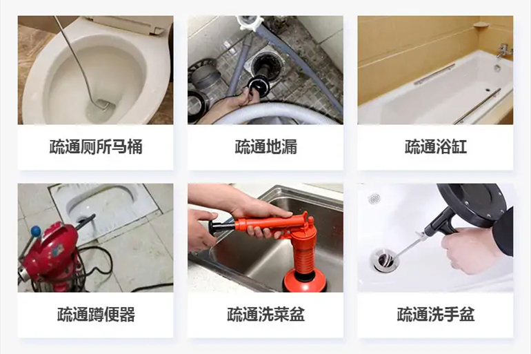 西华下水道疏通电话【管道疏通】24h专业上门服务